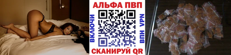 A PVP крисы CK  цена наркотик  Сясьстрой 