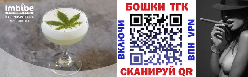 Canna-Cookies конопля  Сясьстрой 