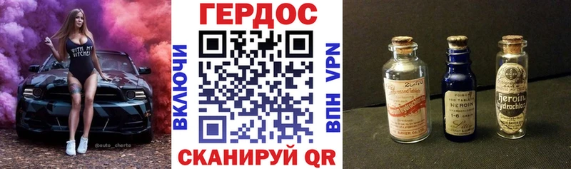 Героин хмурый  Сясьстрой 