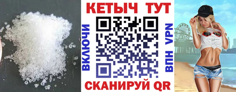 Кетамин ketamine  MEGA вход  Сясьстрой 