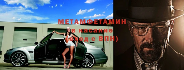 mdpv Аркадак