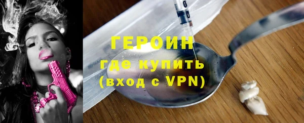 ALPHA PVP Новозыбков