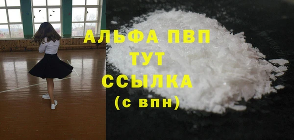 apvp Арсеньев
