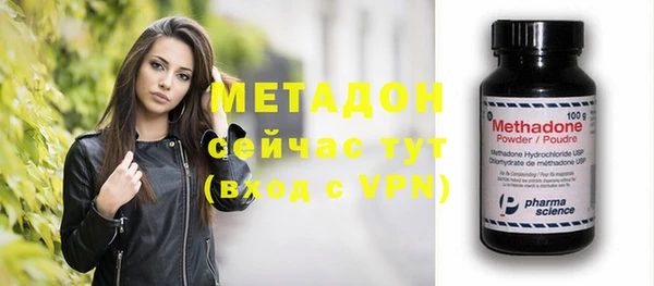 apvp Арсеньев
