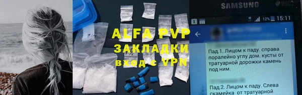 mdpv Армянск