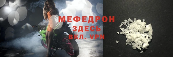 mdpv Армянск
