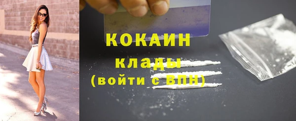 apvp Арсеньев
