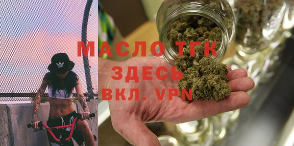 mdpv Аркадак