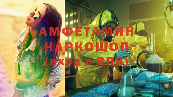 mdpv Армянск