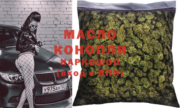 метамфетамин Новодвинск
