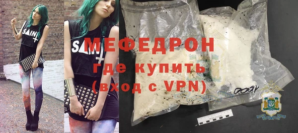 mdpv Армянск
