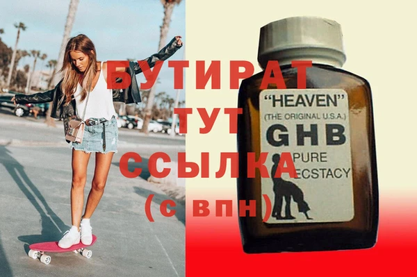apvp Арсеньев