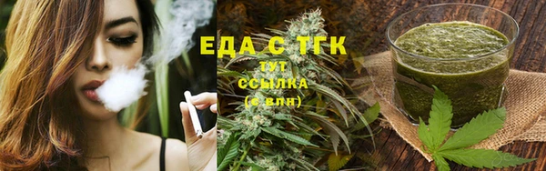 mdpv Аркадак