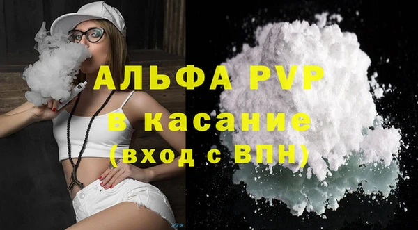 mdpv Аркадак
