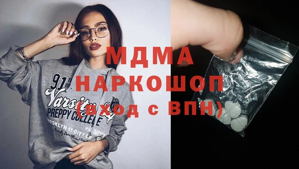 apvp Арсеньев