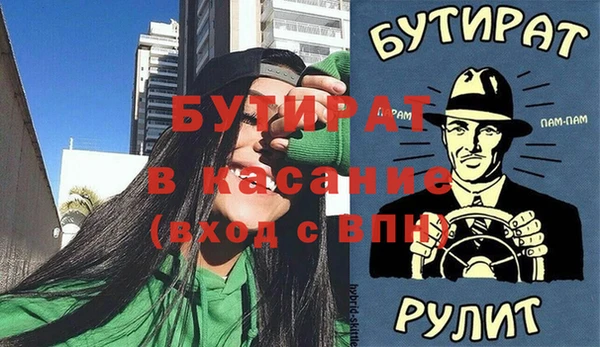 mdpv Аркадак