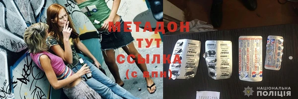 mdpv Армянск