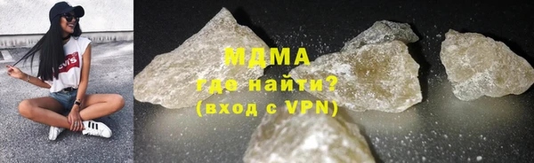 mdpv Армянск