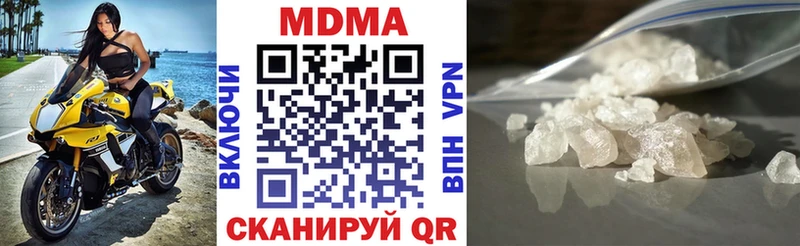 MDMA Molly  купить   Сясьстрой 