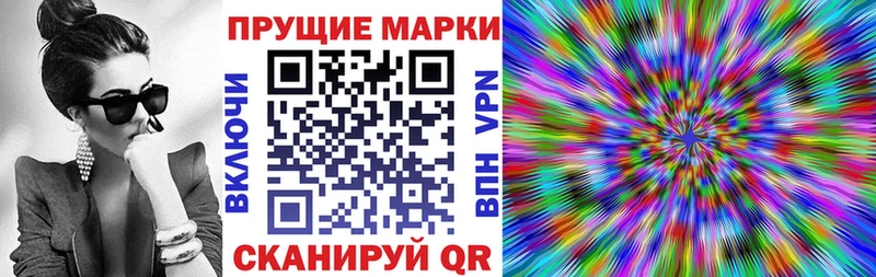 kraken ТОР  Сясьстрой  Марки N-bome 1,8мг 