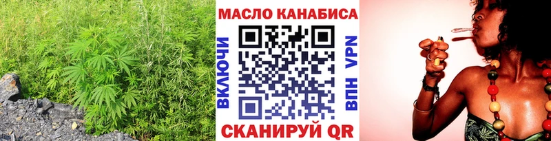 ТГК THC oil  Сясьстрой 